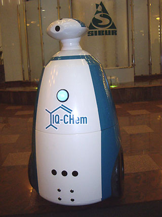 Робот