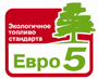 Евро-5