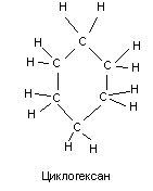 молекула циклогексана